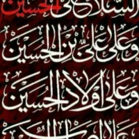 مداحی مجالس ختم و روضه