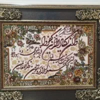 تابلو فرش ماشینی ونیکاد