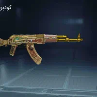 اکانت پابجی