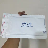 پاکت پستی سایز ۱۲۰ حبابدار ۴۰ عدد|عمدهفروشی|رشت, نیروی دریایی|دیوار