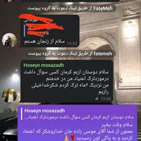 اعتیاد