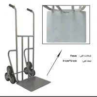 گاری باربر دستی ۶ چرخ|ابزارآلات|شاهینشهر, خانه کارگر|دیوار