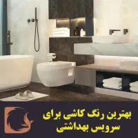 خدمات لوله کشی وبنائی بازسازی کلی و جزئی|خدمات پیشه و مهارت|تهران, دهقان|دیوار