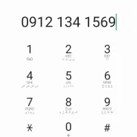 ۰۹۱۲۱۳۴۱۵۶۹