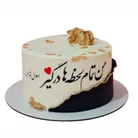 کیک تولد خانگی و باکیفیت بینظیر|خوردنی و آشامیدنی|کنارک, |دیوار