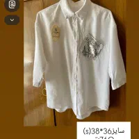 لباس دخترانه زنانه نو توافقی