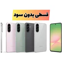 گوشی سامسونگ مدل A56 حافظه ۲۵۶ رم ۱۲