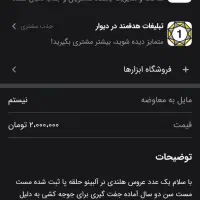 عروس هلندی نر آلبینو|پرنده|ملایر, |دیوار