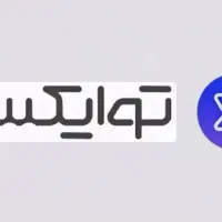 250 تومن دربیار