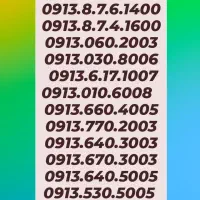 0913.656.8088|سیم‌کارت|رفسنجان, |دیوار