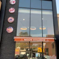 استخدام پیک باموتور