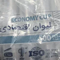 لیوان یکبار مصرف