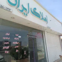 قطعات ۲۱۰ متری ویلائی تحویل جلدک فرمانیه
