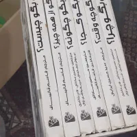 اسباب بازی|اسباب‌بازی بچه|تنکابن, |دیوار