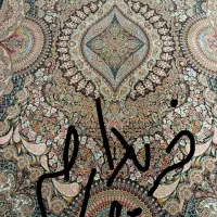 سلام یک ونیم درسه