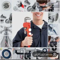 لوله کشی و تعمیرات پکیج آبگرمکن