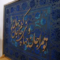 سفارش تابلو پتینه و ماندلا با پودر مخمل+تخفیف ویژه