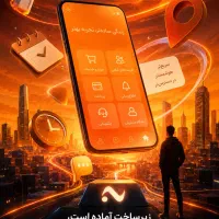 به جمع سازندگان آینده خرید هوشمند بپیوندید