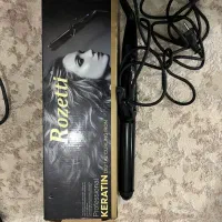 بابلیس برند رزتی، سالم و نو