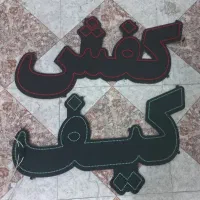 تابلو LED سالم