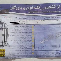 رانا سفید TU5|خودرو سواری و وانت|چهارباغ, |دیوار