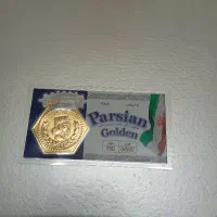 سکه طلا ۵۰۰ سوت