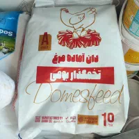 خوراک و دان حیوانات خانگی