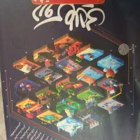 دروس طلایی پایه هشتم