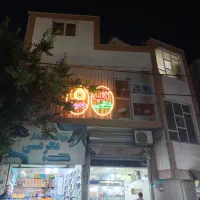 واحد-اداری