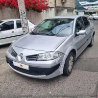 مگان فروش فوری