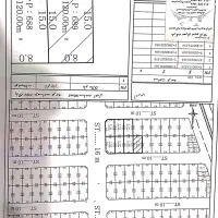 فروش-زمین-سروش