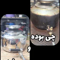 بازسازی ظروف مرجان تفلون|خدمات پیشه و مهارت|مشهد, محمدآباد|دیوار