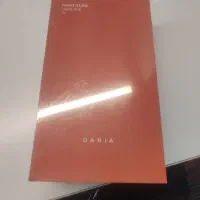 داریا باند 2 لایت آجری آکبند