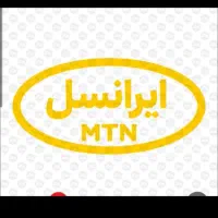 رند رند کد یک
