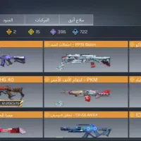 اکانت کالاف|کنسول، بازی ویدئویی و آنلاین|شاندرمن, |دیوار