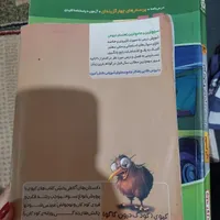 کمک آموزشی تجربی|کتاب و مجله آموزشی|چالوس, |دیوار