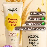 کرم جوانساز جوانه گندم|آرایشی، بهداشتی، درمانی|صفادشت, |دیوار