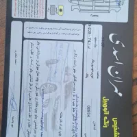 جک J3 سدان مدل 1391 سالم