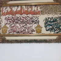 تابلو فرش