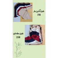 فرصت ویژه|لباس|شاهرود, |دیوار