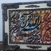 تابلو وان یکاد سالم نونو|تابلو فرش|ماهدشت, |دیوار