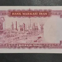 چهار عدد اسکناس قدیمی پهلوی|کلکسیون سکه، تمبر، اسکناس|شیراز, زرهی|دیوار
