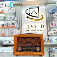 رادیو اسپیکری دکوری|سیستم صوتی خانگی|قم, انسجام|دیوار