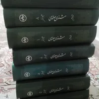 مثنوی معنوی