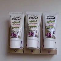 کرم پودر گیاهی در سه  طیف رنگی