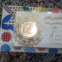 سکه تمام