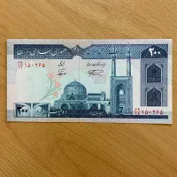 پول قدیمی کاملا نو