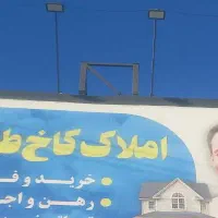ویلایی ۳۹۰۰