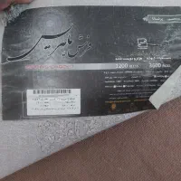 فرش ۹ متری ۱۲۰۰ شانه درحد|فرش|هشتگرد, شهرک گلها|دیوار