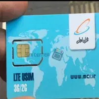 سیم کارت رند ۰۹۱۱۴۹۱۹۴۵۵